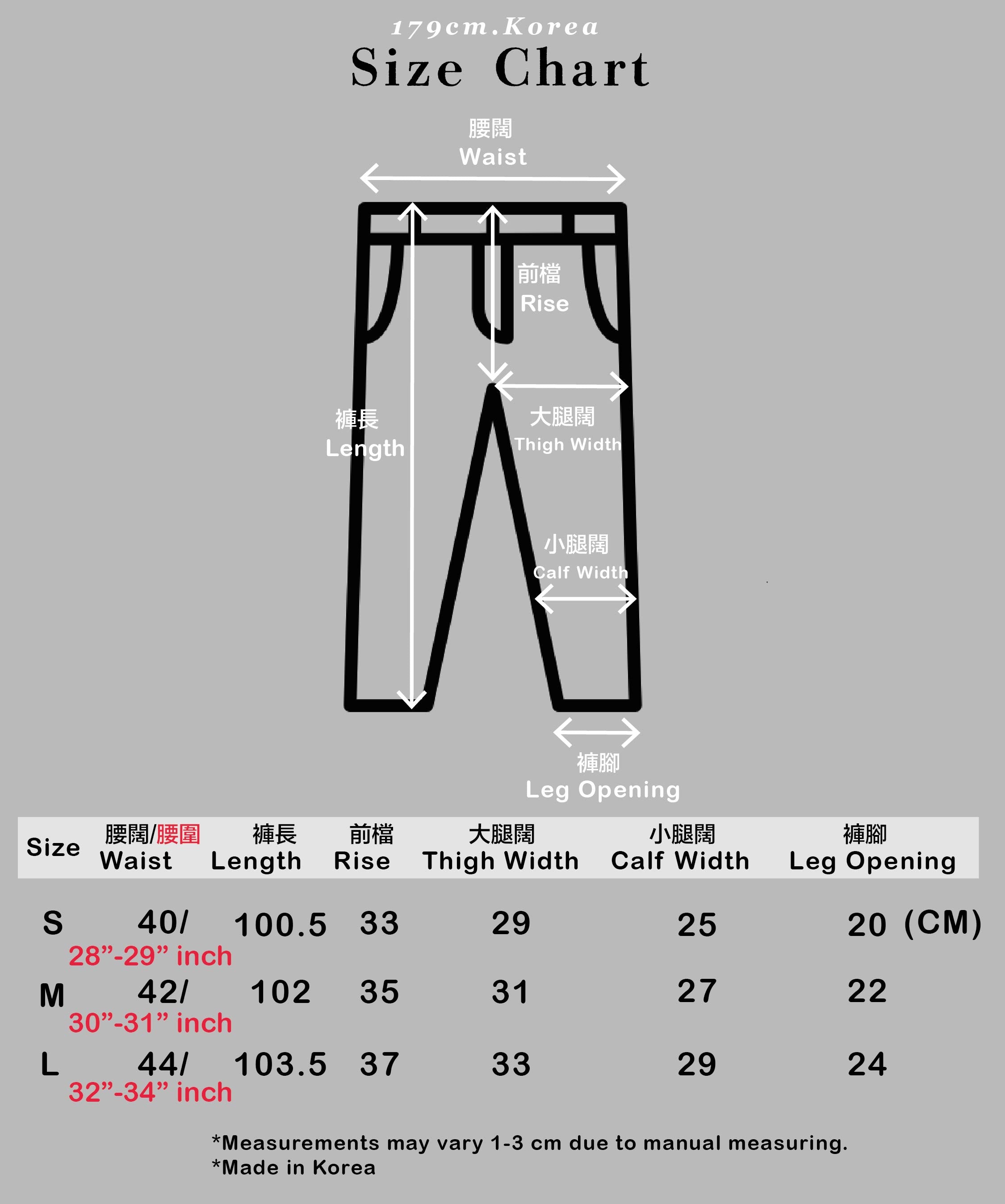 韓系西裝全套(3色)