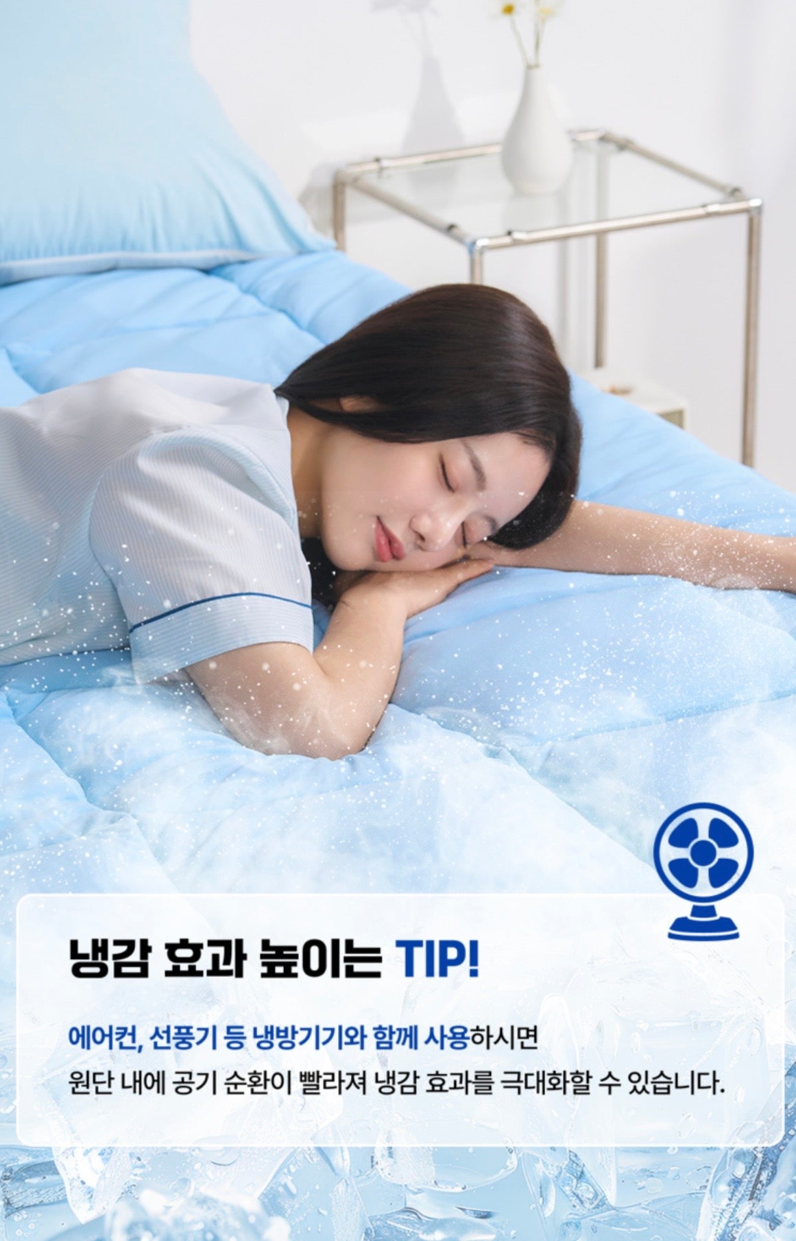 【韓國 SLEEP SLUR】冰糯米極速降溫涼感床墊