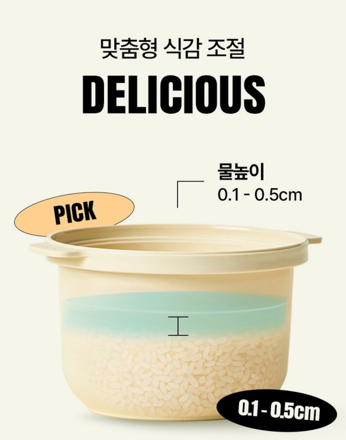 Calobowl 微波爐減醣煮飯盒
