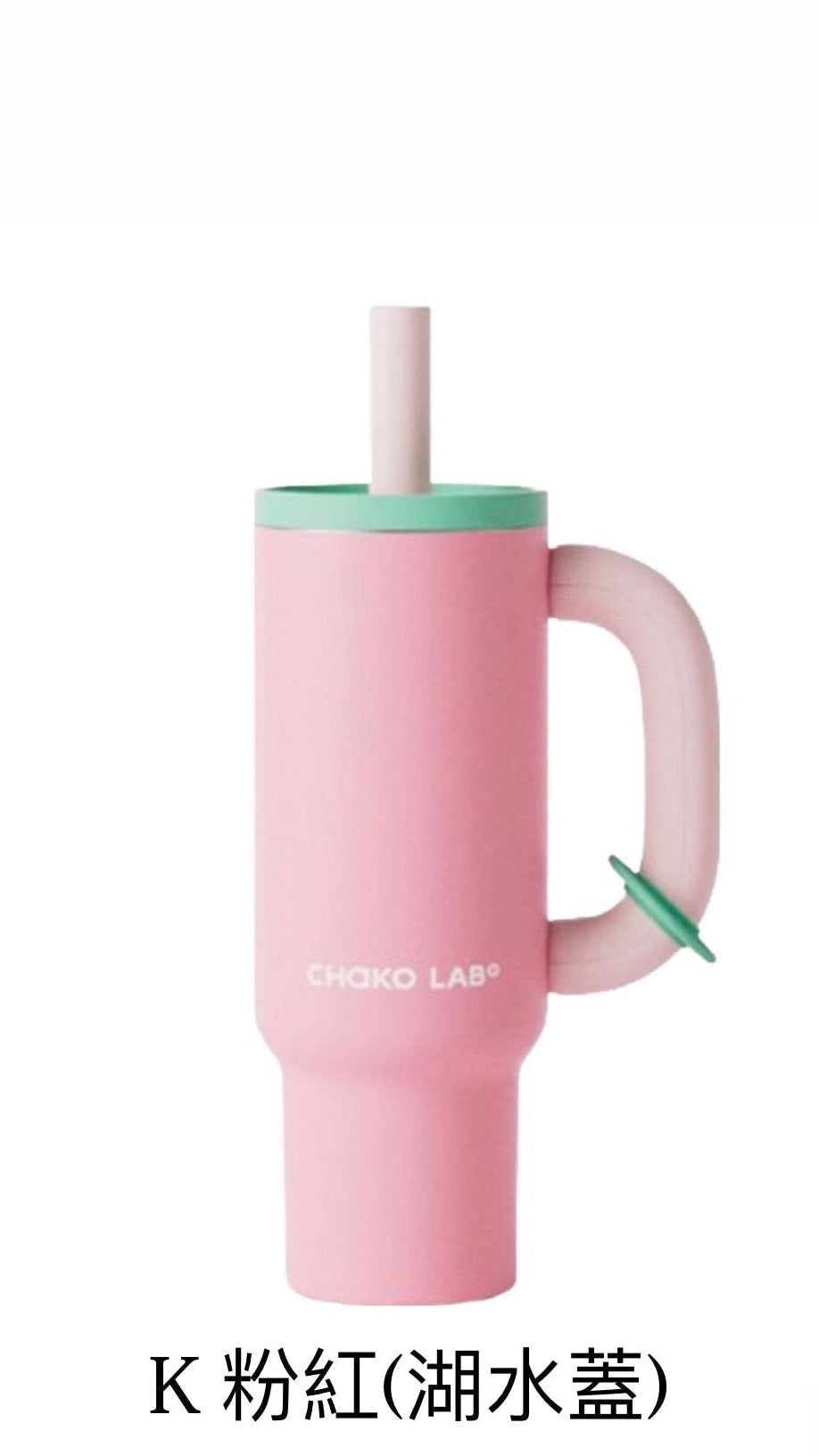 Chako Lab便攜保溫杯1050ml