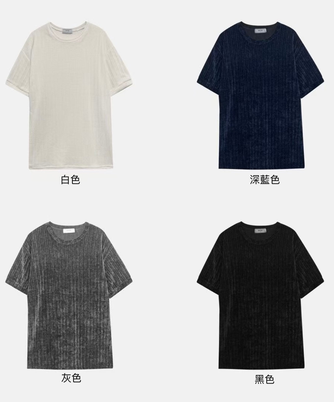 質感輕絨面短袖上衣