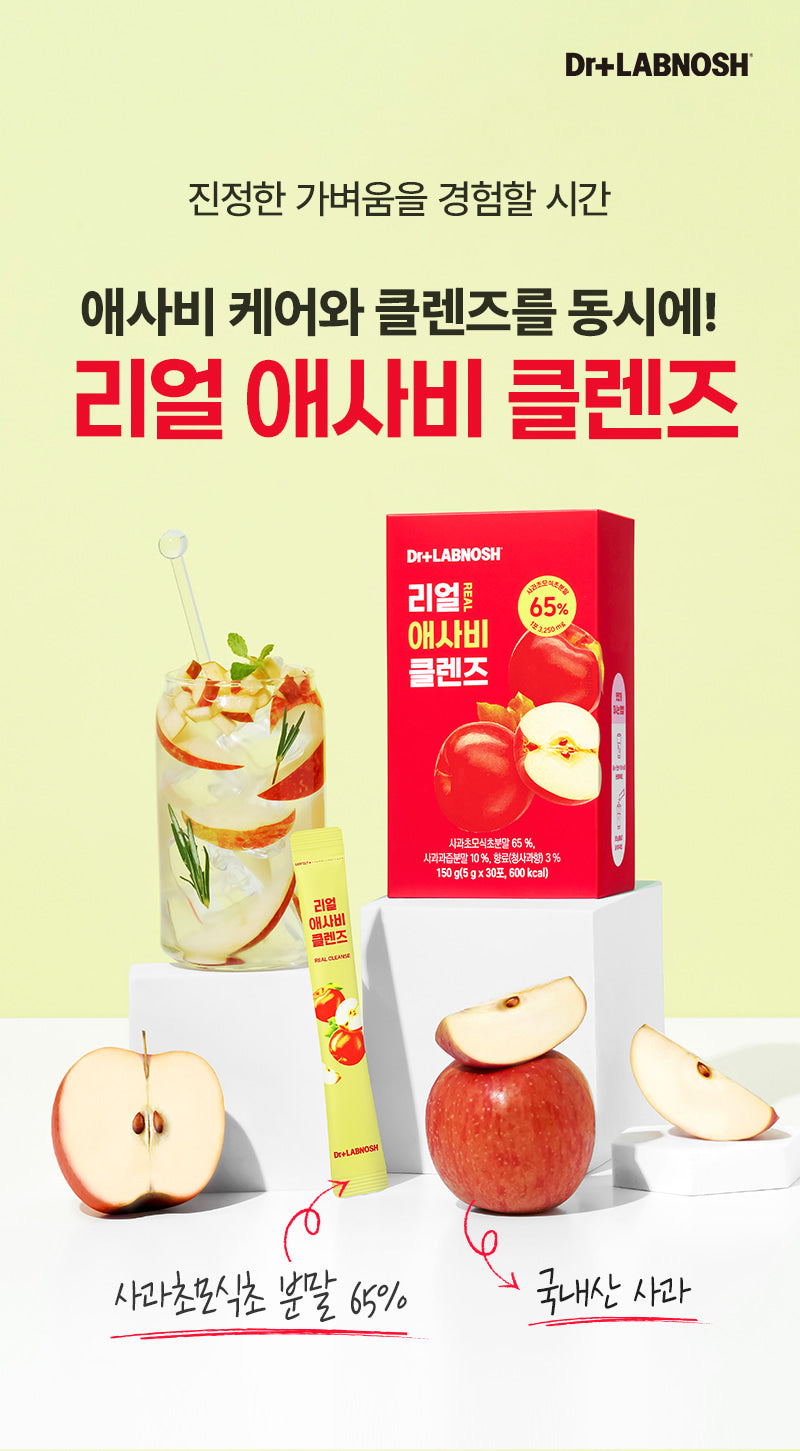 Labnosh Real Aesabi Cleanse 蘋果醋清爽飲|輕盈腸道・日常代謝管理