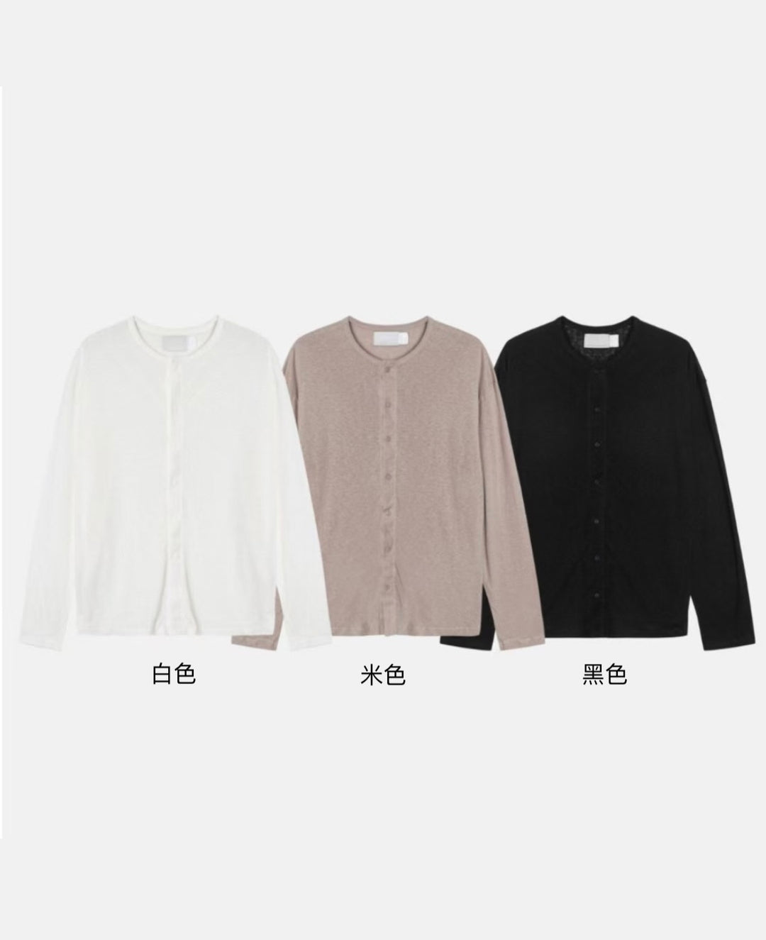 薄身襯搭長袖上衣