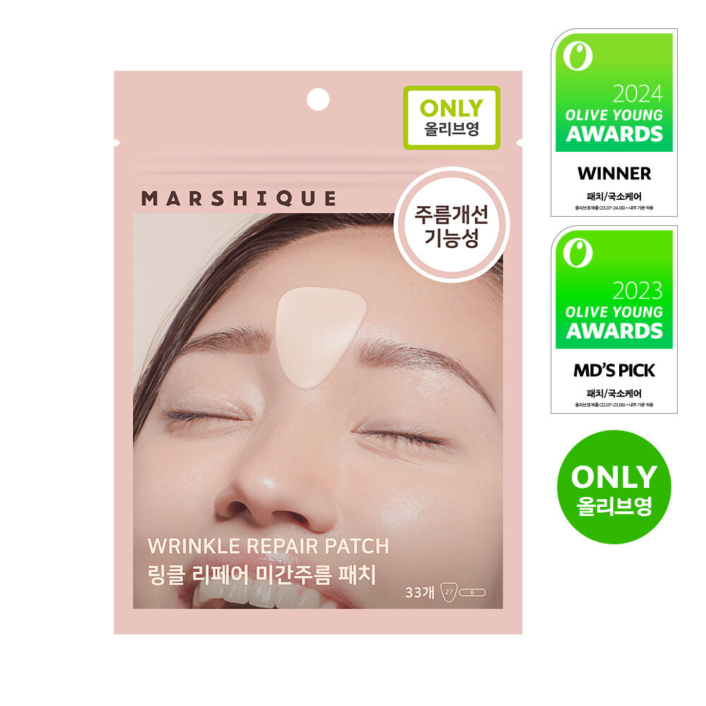 Marssique 抗皺修護貼片|眼周細紋・法令紋集中护理|韓國人氣局部緊緻貼