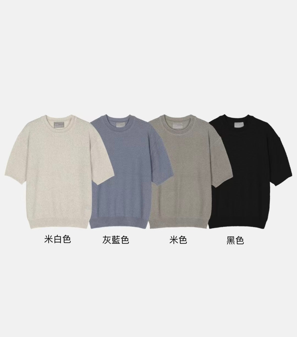 韓系質感短袖上衣