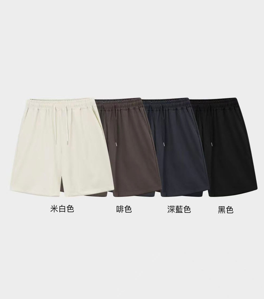 百搭短褲 男裝褲