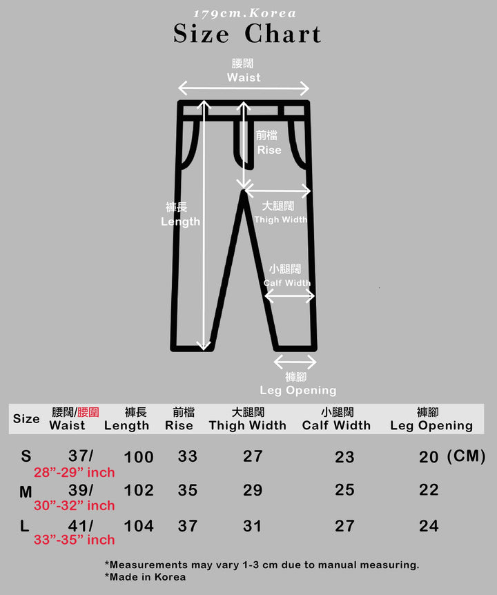水洗灰落地牛仔褲