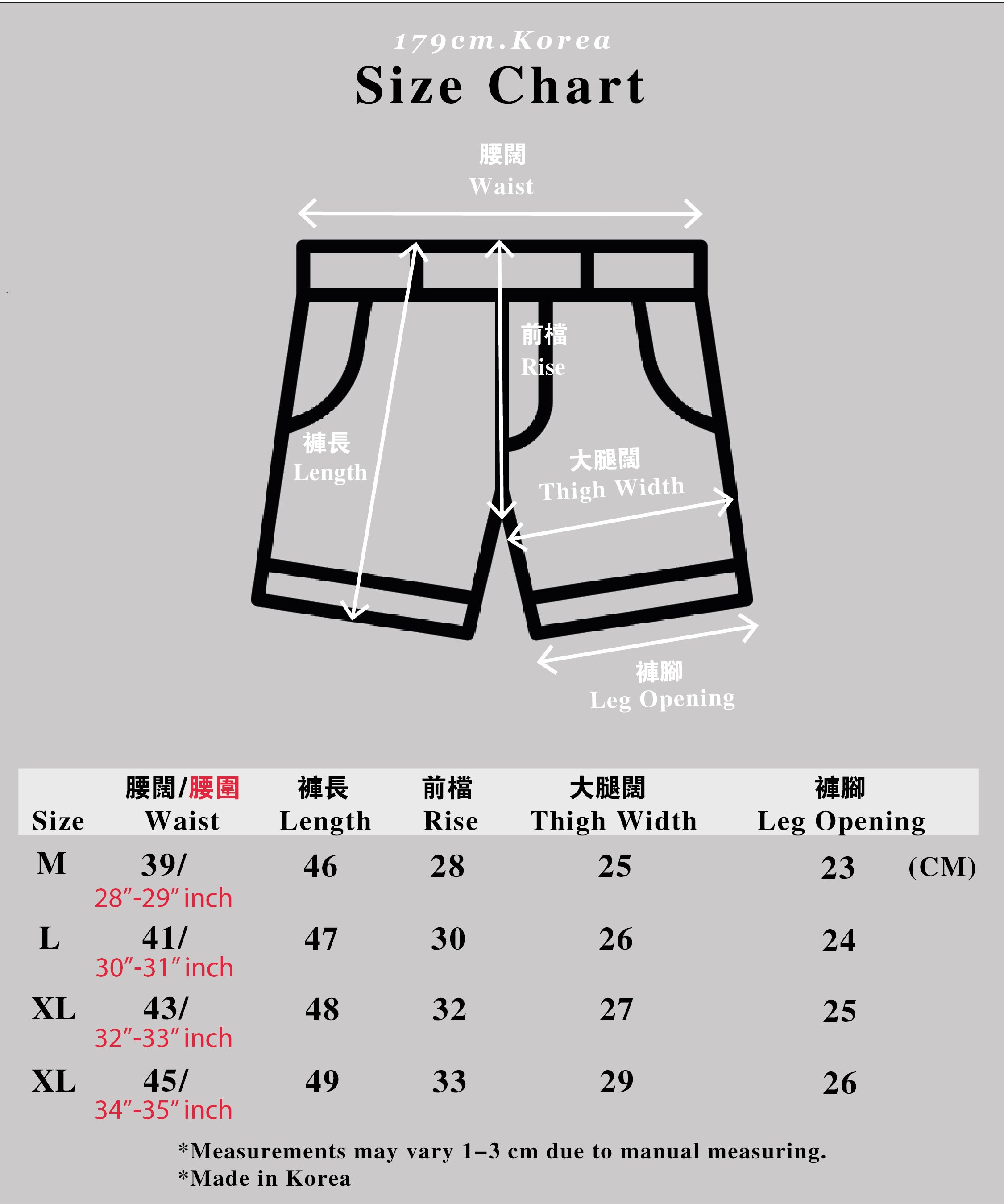 黑色百搭短褲Black Shorts - 179cmhk