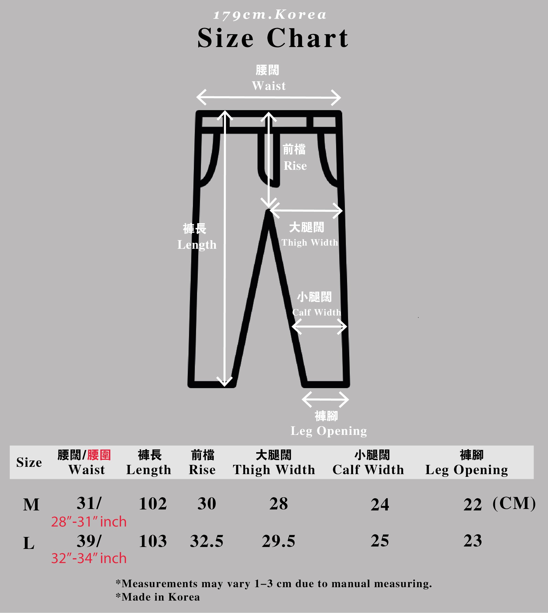 彈性落地長褲Comfy Bottom-韓國男裝褲