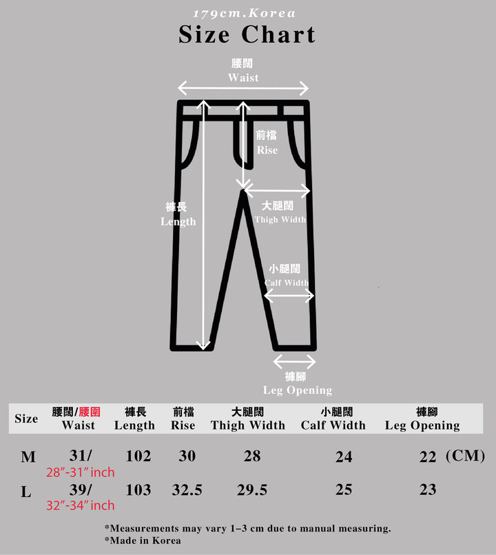 彈性落地長褲Comfy Bottom-韓國男裝褲