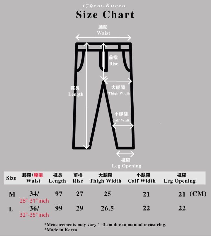 挺身超舒適長褲Must Have Pants-韓國男裝