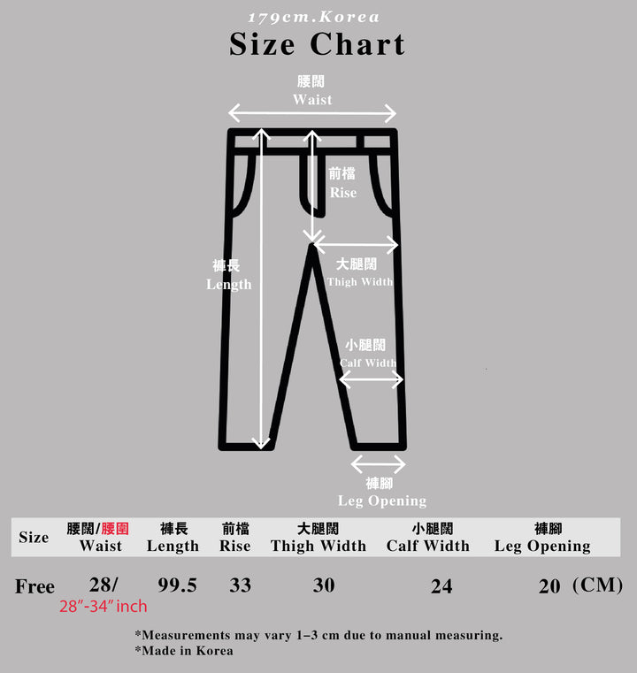 Raw grey pants-韓國男裝褲