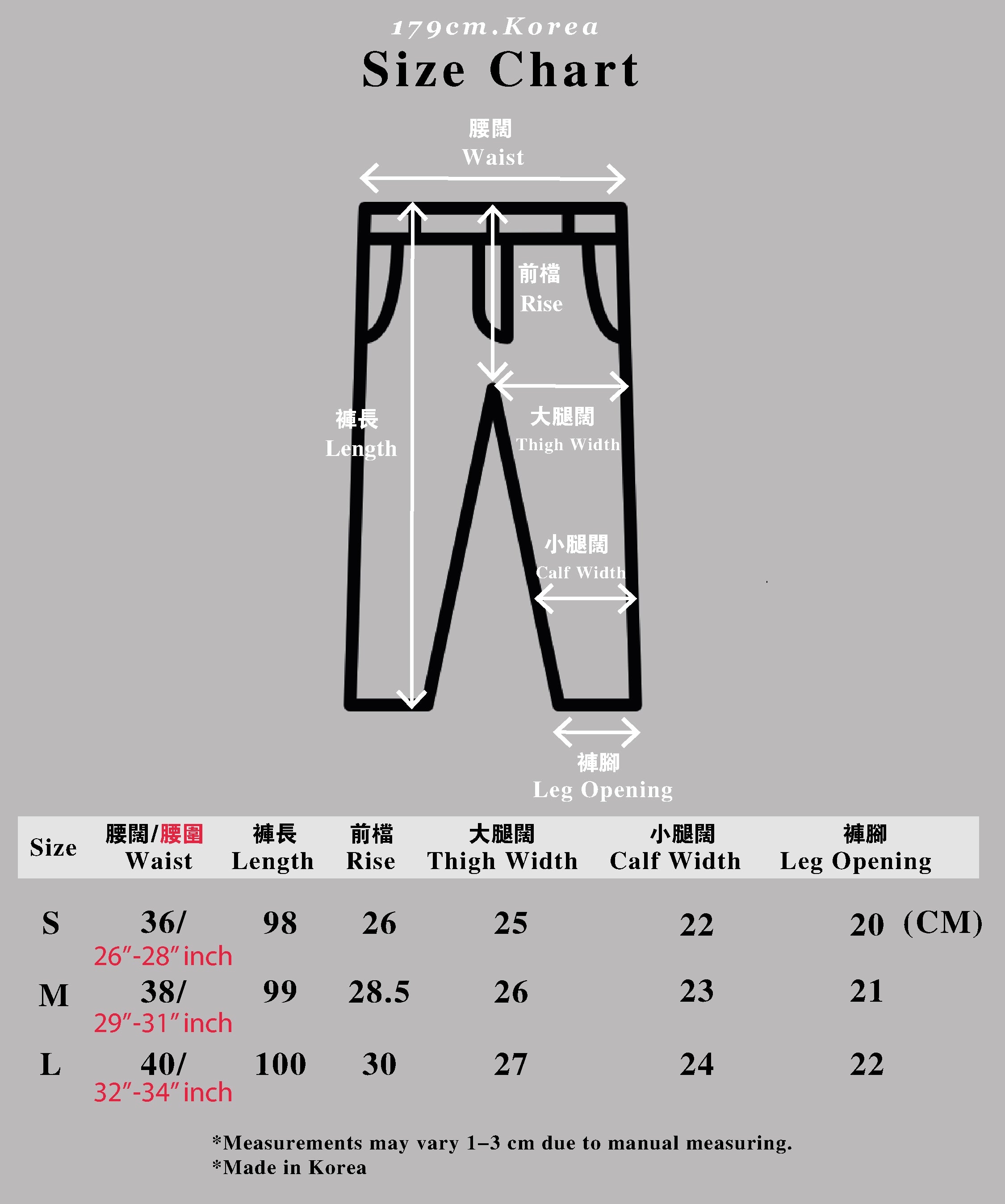 灰色落地西褲Wide Fit Bottom-韓國男裝