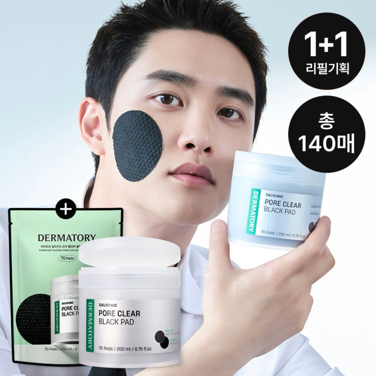 [控油收毛孔]DERMATORY Salicinic護膚棉片140片裝