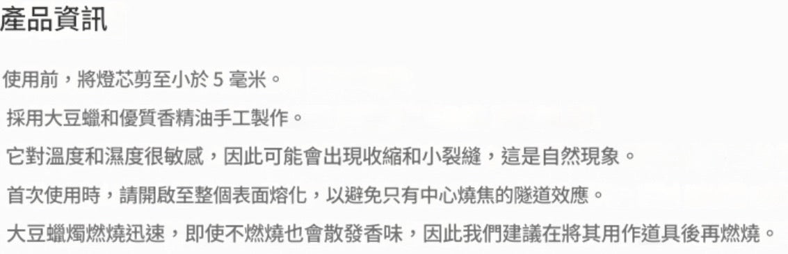 [韓國手作]香氛大豆蠟燭 韓國好物