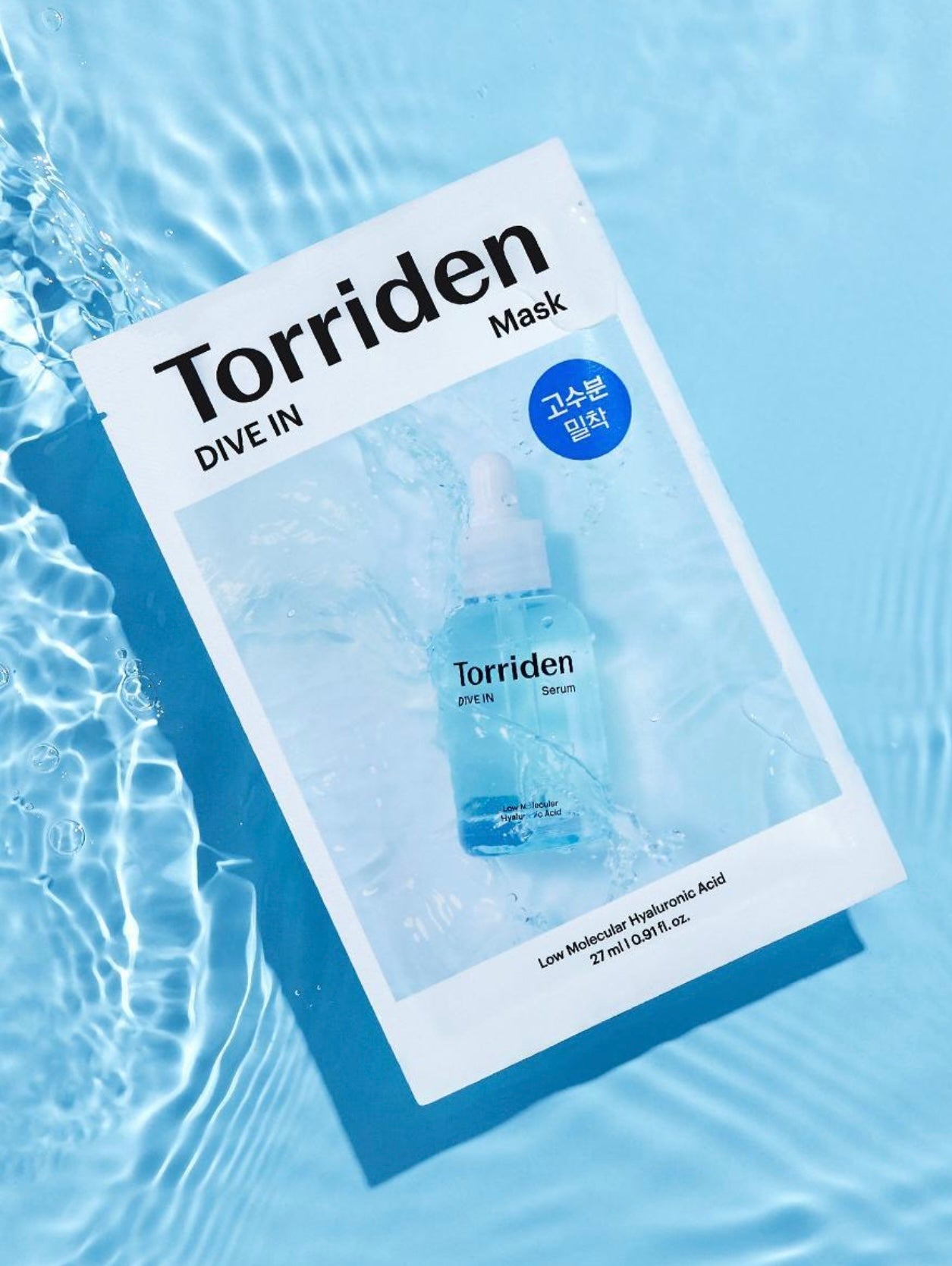熱門面膜]Torriden精華面膜10片裝