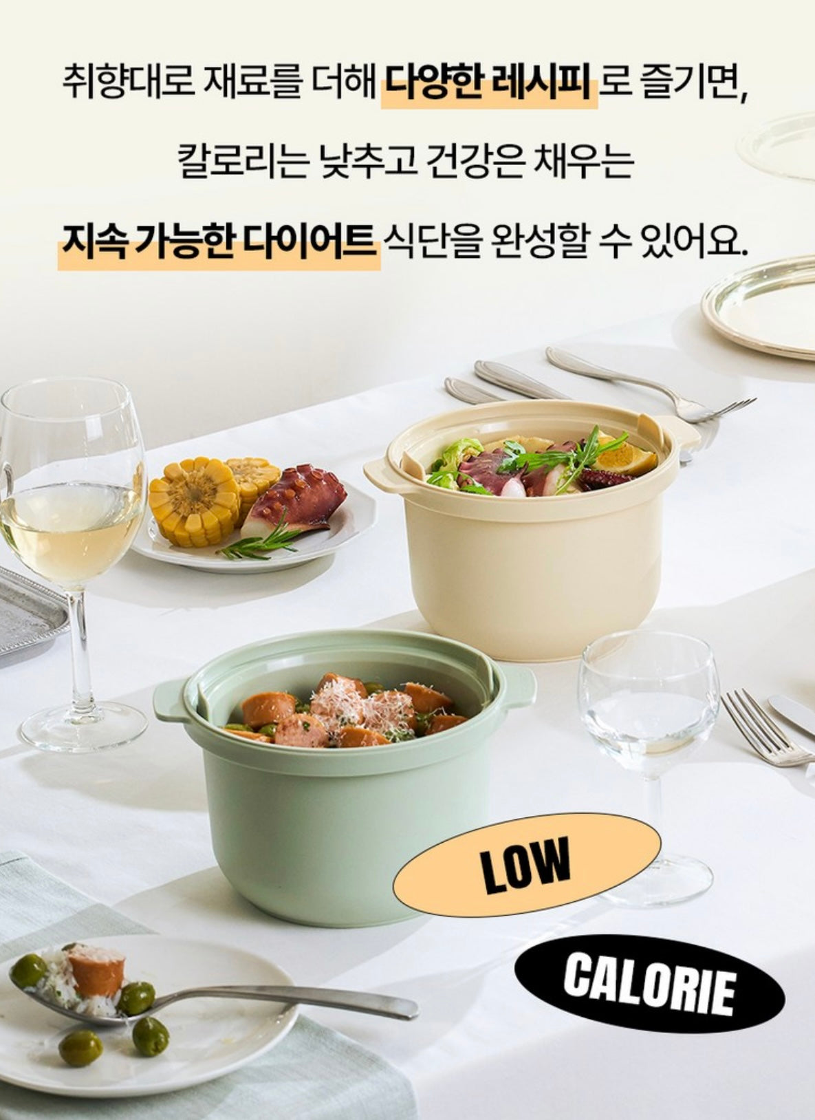 Calobowl 微波爐減醣煮飯盒