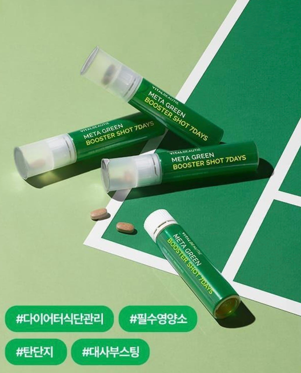 [阻油碳吸收]MetaGreen修身高濃度綠茶飲(7日極速裝)