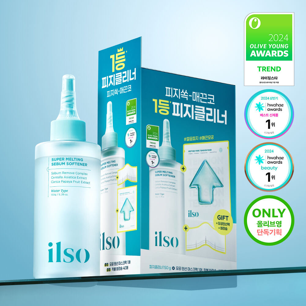 [毛孔潔淨]ilso黑頭粉刺導出液