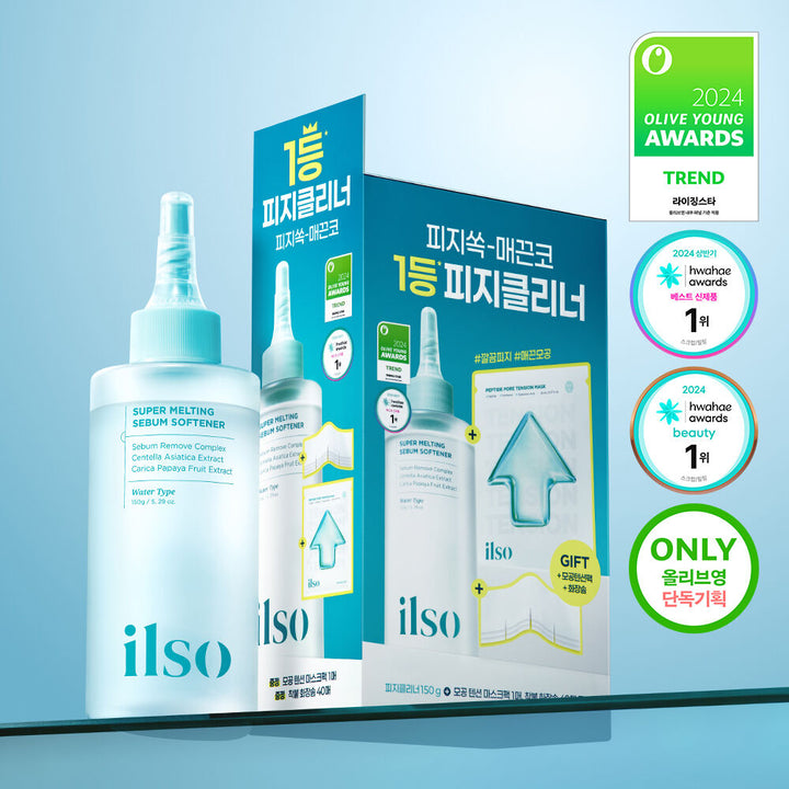 [毛孔潔淨]ilso黑頭粉刺導出液
