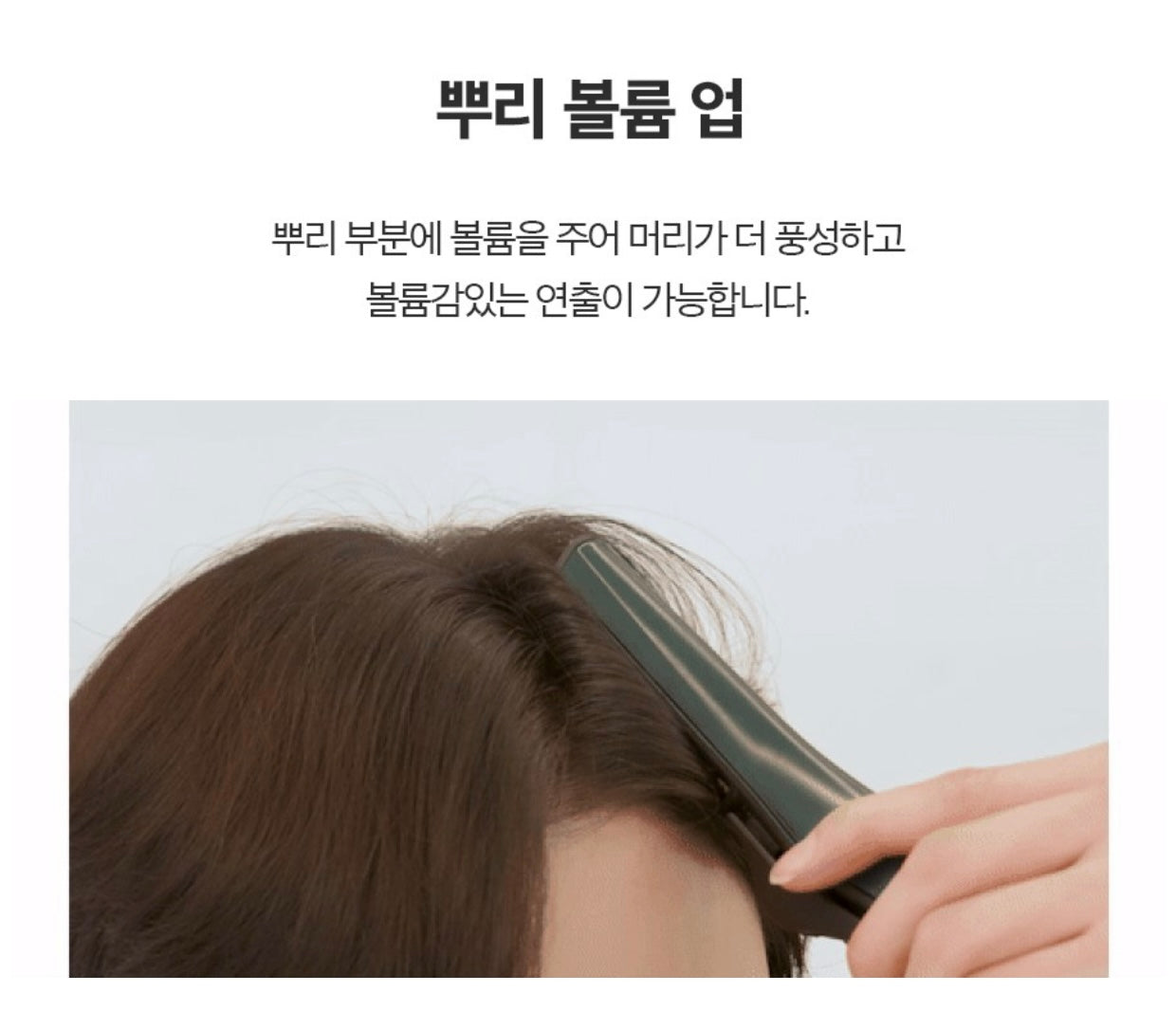 [超易上手]男士多用電髮夾