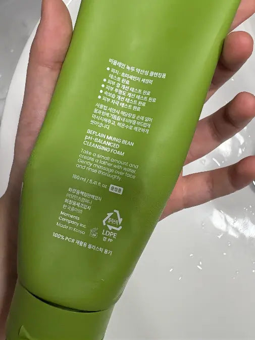 [毛孔潔淨]Beplain綠豆洗面奶160ml
