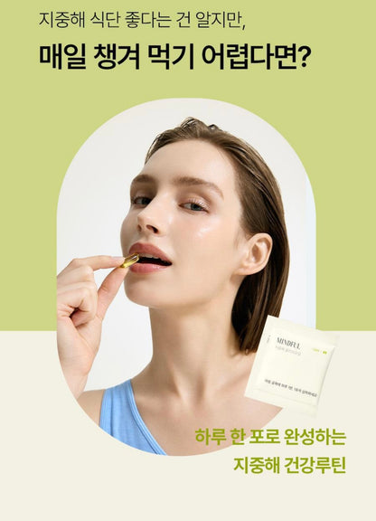 [不飽和脂肪酸]Foodology高純度橄欖油軟膠囊