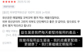 CJ BioCore 皮膚免疫乳酸菌[針對肌膚問題]