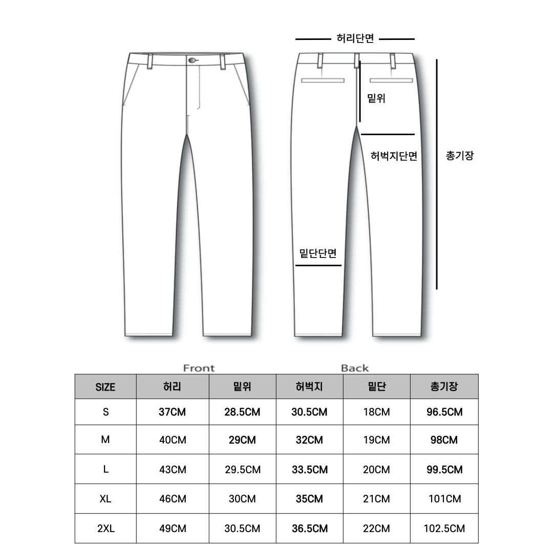 直筒基本款長褲