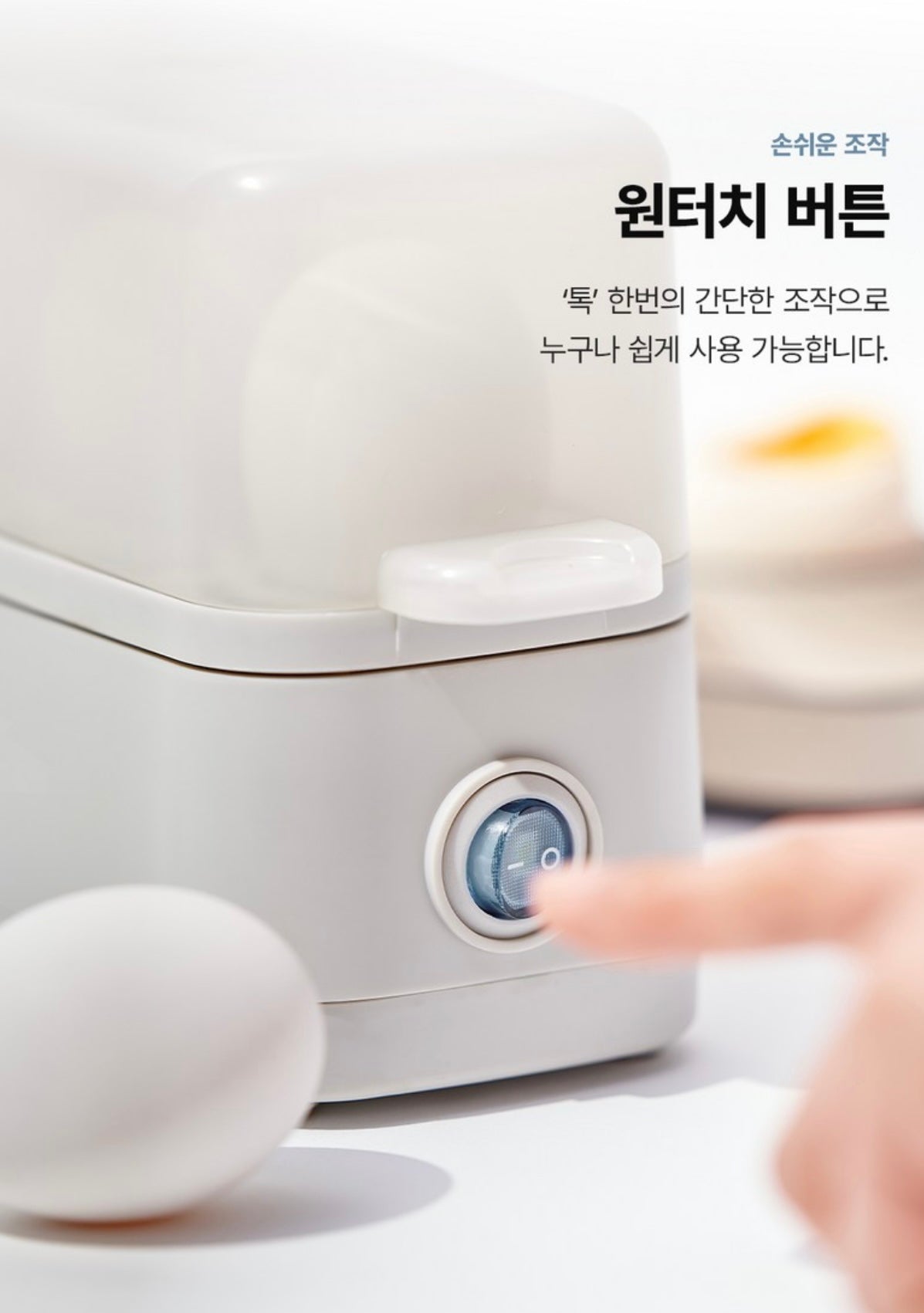 [三種雞蛋模式]糖心/半熟/全熟蒸蛋器(3粒)