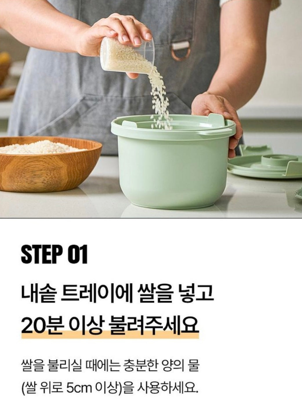 Calobowl 微波爐減醣煮飯盒