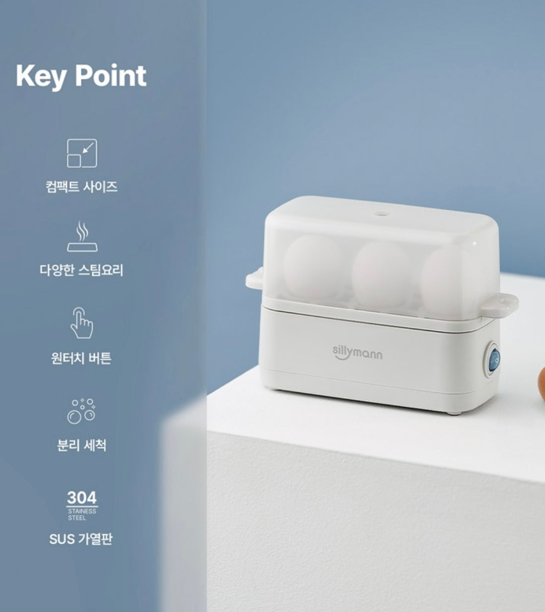 [三種雞蛋模式]糖心/半熟/全熟蒸蛋器(3粒)