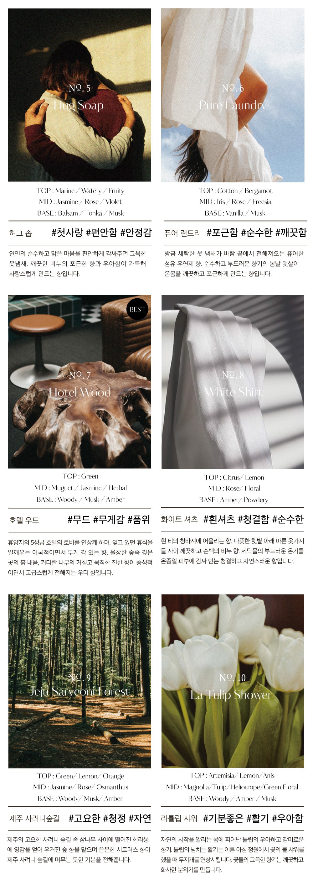 [權志龍同款]Hetras雛菊擴香(2瓶)