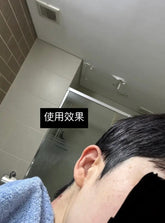 [韓系髮型必備] Dashu鬢角整理膏