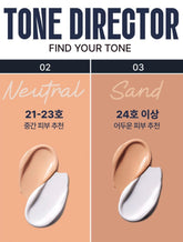 [均勻膚色]Dashu男士自然遮瑕潤膚乳65ml￼