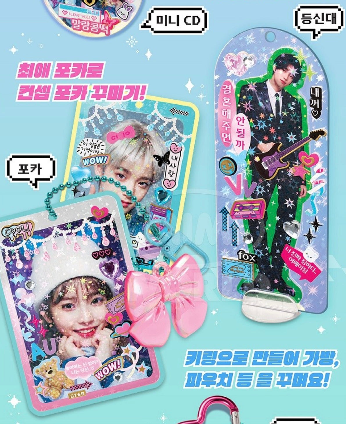 專屬周邊製作套裝機