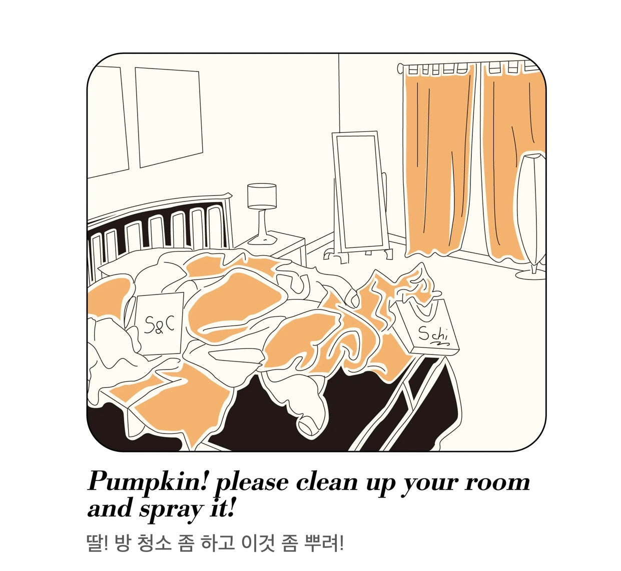 [居家香氣]Schim莊園家居噴霧200ml