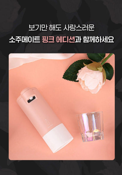 [酒控]自動燒酒倒酒器 韓國好物