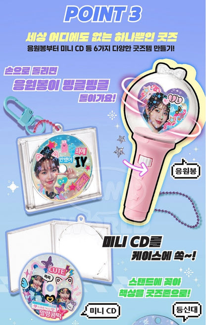 專屬周邊製作套裝機