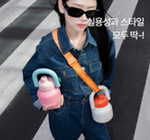 Chako Lab Kettlebell便攜保溫杯1000ml