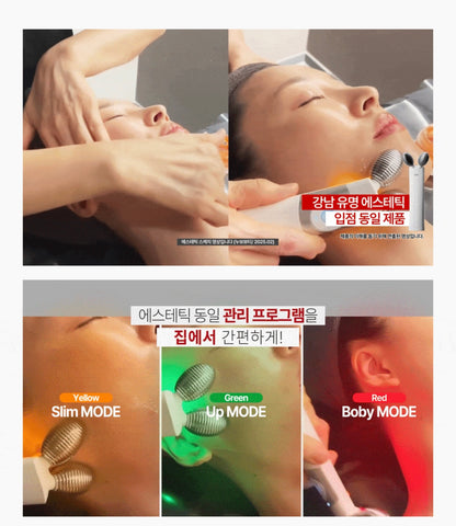 [Cortis同款]現貨EMS V-Thera瘦面緊緻美容儀