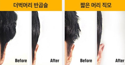 [韓系髮型必備] Dashu鬢角整理膏