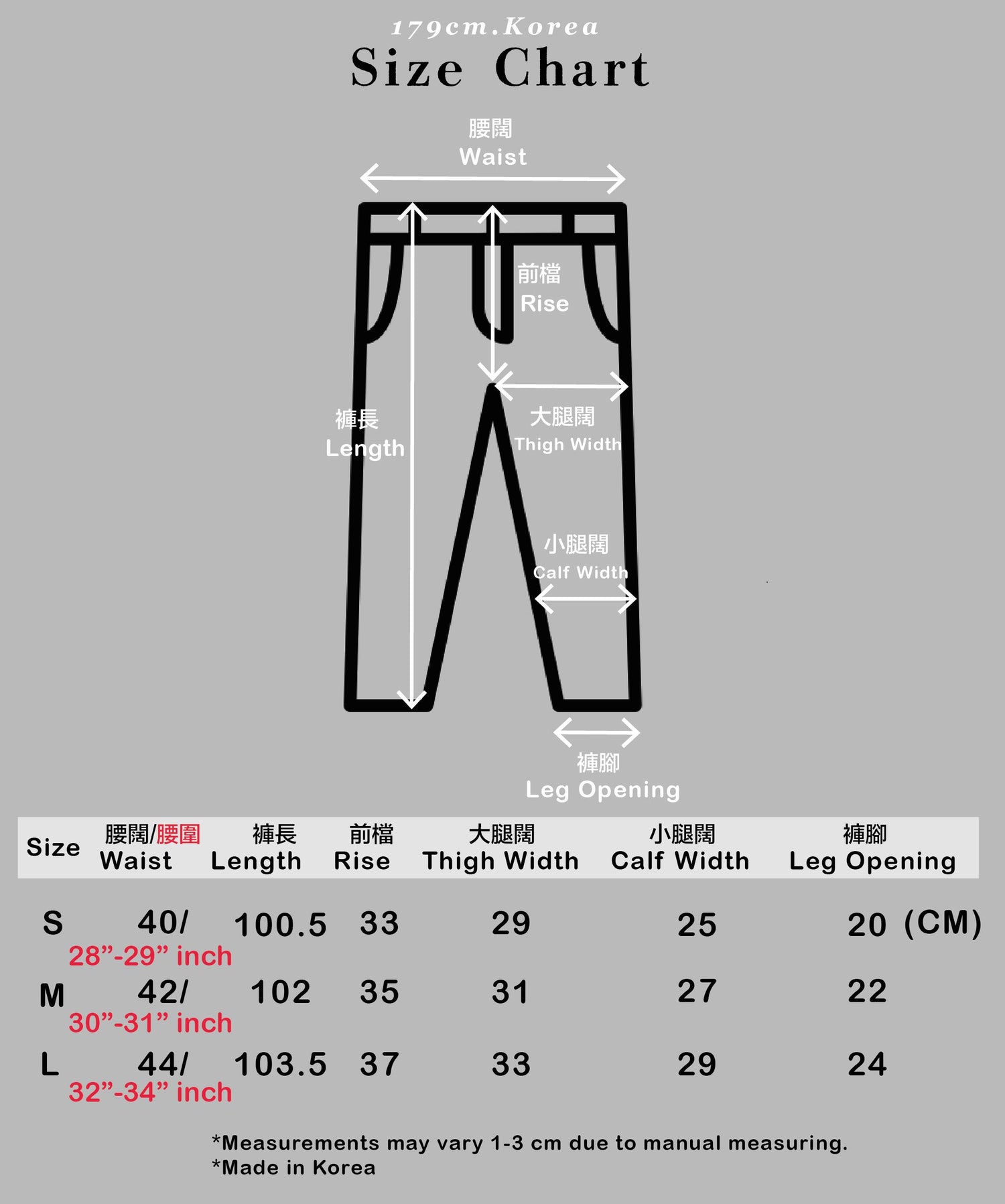 韓系西裝 - 長褲(3色)