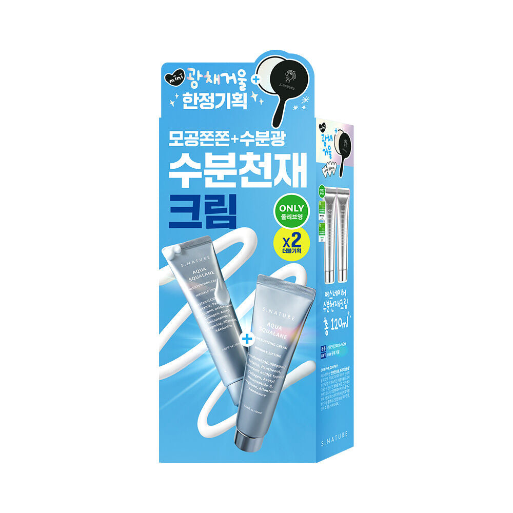 [水光肌保濕]S.Nature玻尿酸角鯊精華保濕面霜60ml x2（1+1 超值組合）