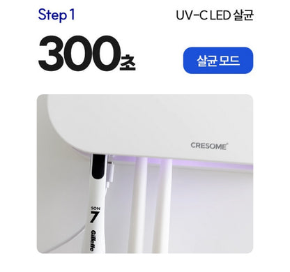 [牙刷殺菌]UV-CLED牙刷消毒殺菌器