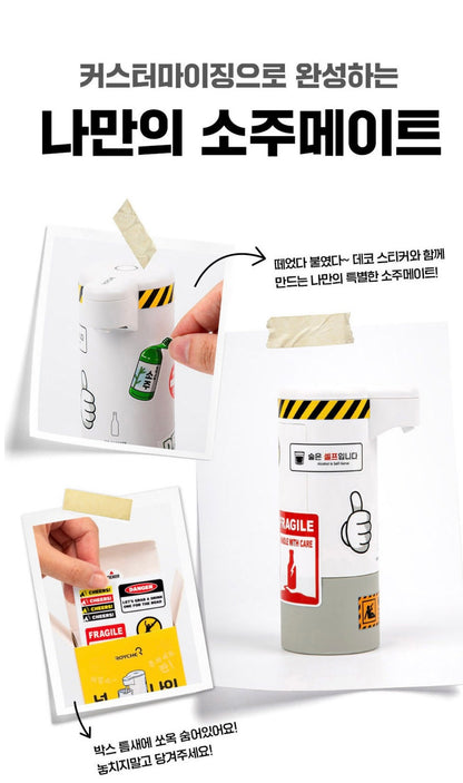 [酒控]自動燒酒倒酒器 韓國好物