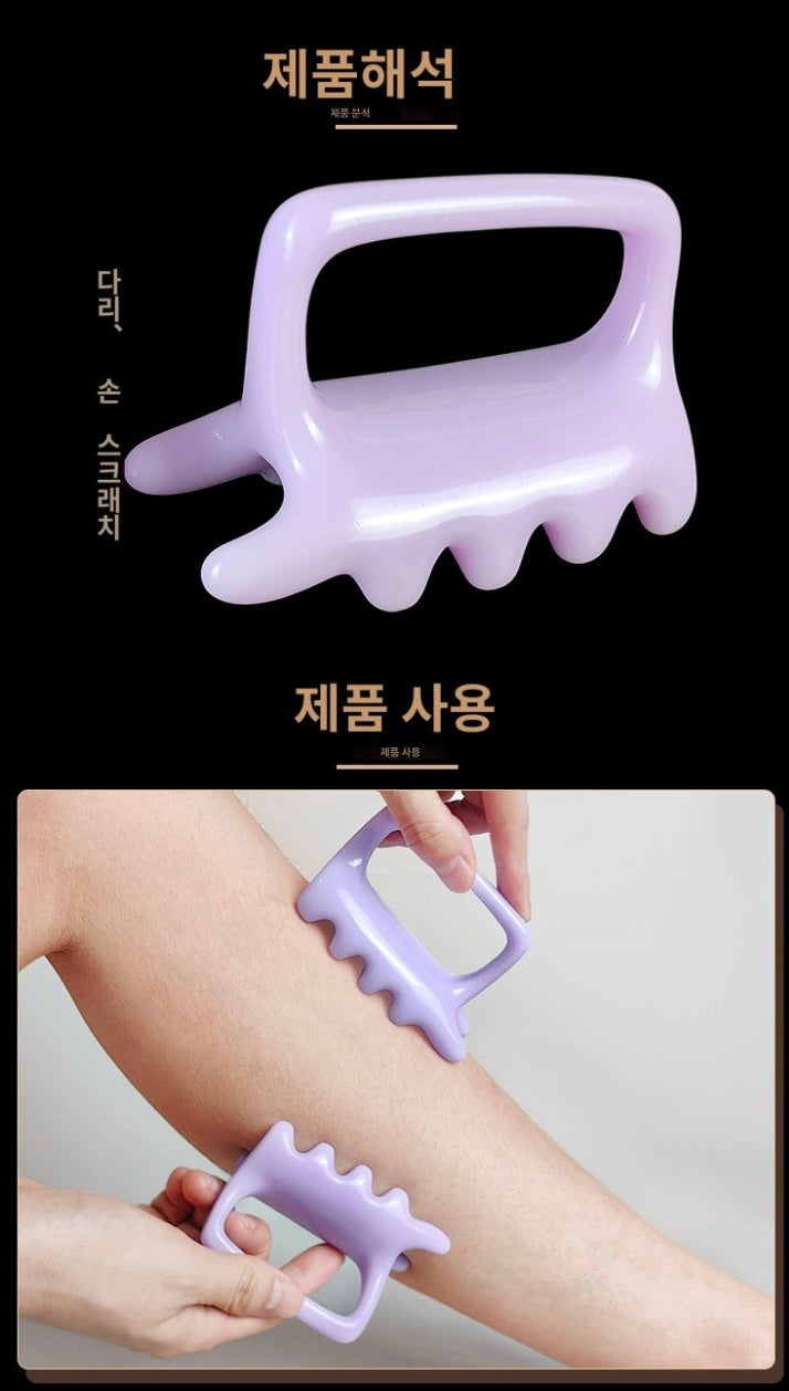 [瘦面]全方位刮痧器