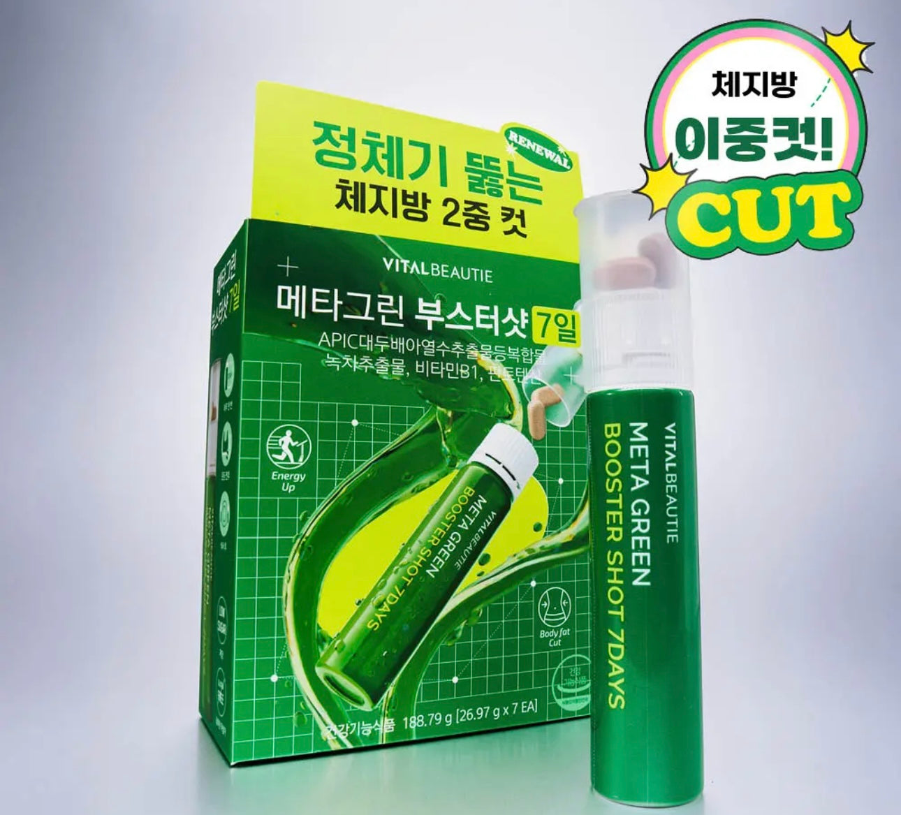 [阻油碳吸收]MetaGreen修身高濃度綠茶飲(7支裝)