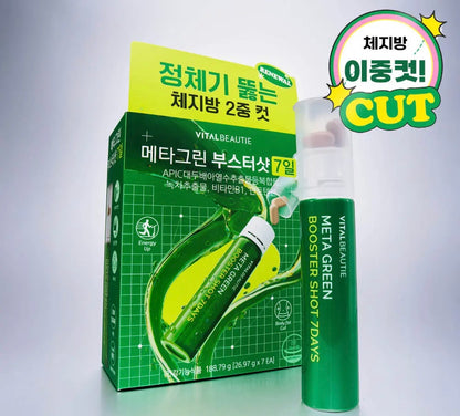 [阻油碳吸收]MetaGreen修身高濃度綠茶飲(7支裝)