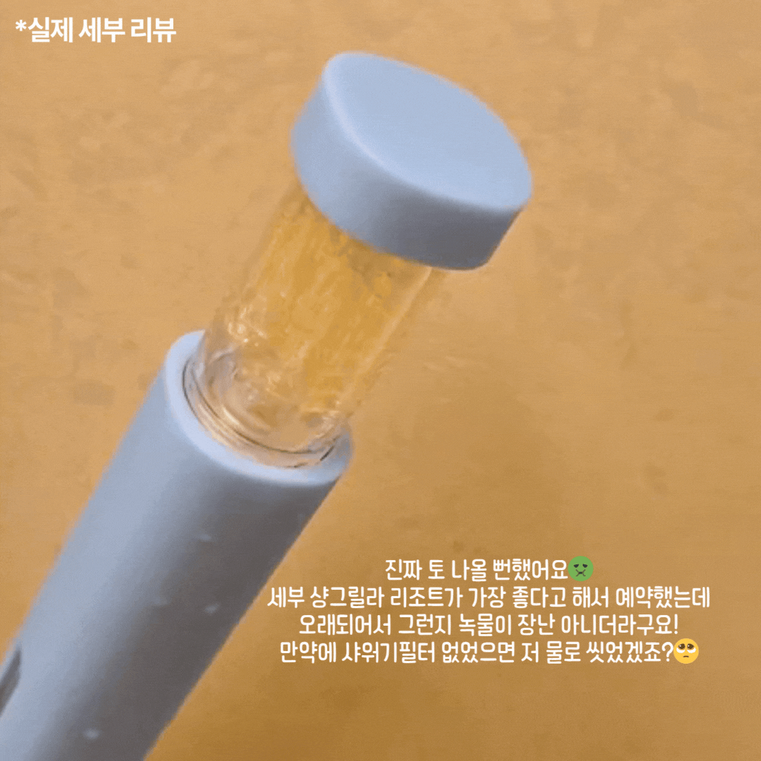 [韓國超好評!]超輕盈國際認證濾芯花灑頭 (附送6個濾芯）
